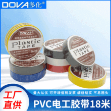 �໯PVC�pɫ늹�늚�^���z���ؾ����R�߉���ˮ�z��������©�18M
