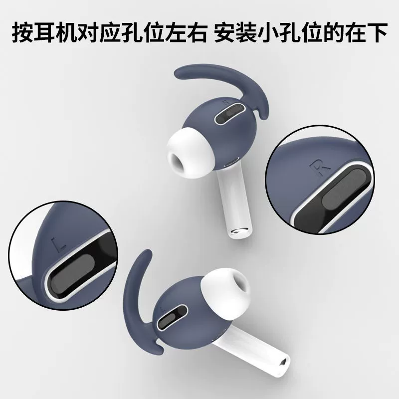 Силиконовые насадки для наушников (Apple) совместимы с AirPods Pro — ультратонкие противоскользящие, многоцветные