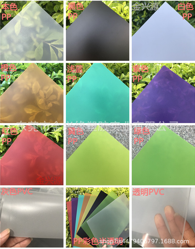 高透明PVC塑料片/薄板 PVC卷材pc硬胶片相框保护膜 PVC玻璃塑料片-阿里巴巴