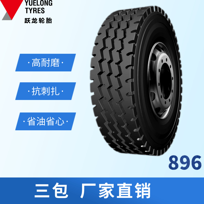 康耐斯/CONSTANCY13R22.5耐磨卡车轮胎，质量三包，厂家直营包邮