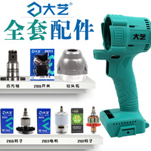 ��ԭ�b����ˇ늄Ӱ������2106�����늳ؙC���_�P�ķ��S�X�^ȫ��