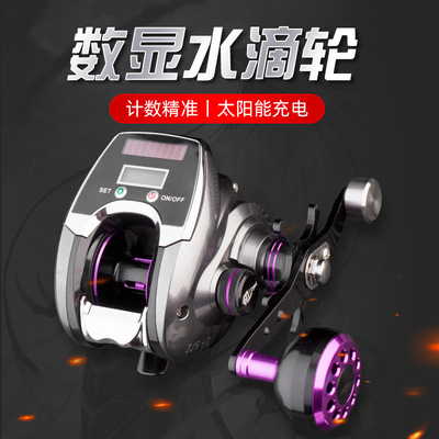 wholesale Long shot Fishing Lures Fishing reels digital display Raft Reels Metal Fishing vessel Shake the wheel Boat Fishing Droplets round