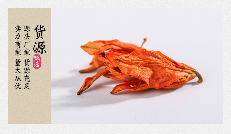 Dried Lily Flower Tea Bai He Hua Loose Herbal Flowers 500g Sulfur Free Bulk specifications