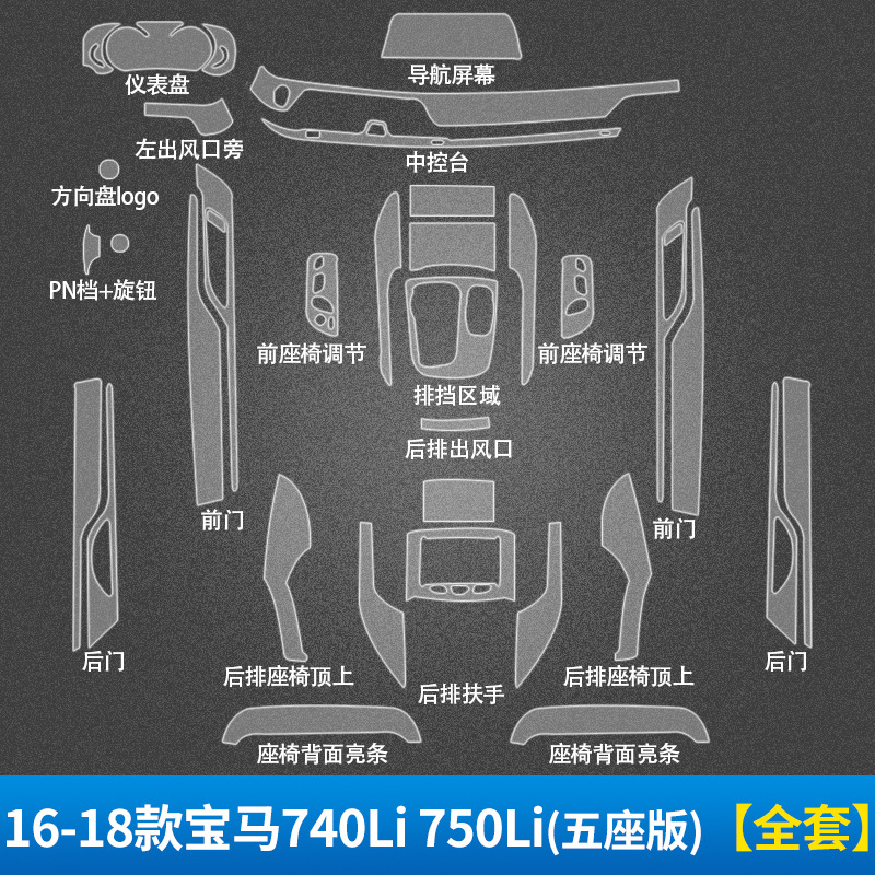 ڱ7ϵ730li740li750Ĥ09-20пTPU͸Ĥ