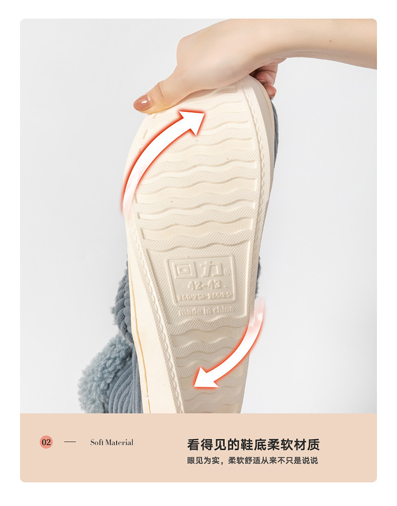 0157详情优化-2_05