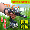 Tools set with laser, automatic slingshot, new collection, fully automatic