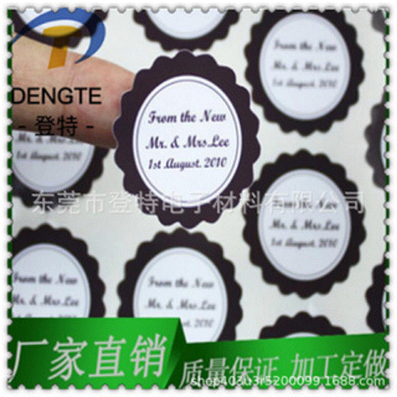 厂家直供不干胶标签 牛皮纸不干胶标签定做 商标二维码不干胶标贴