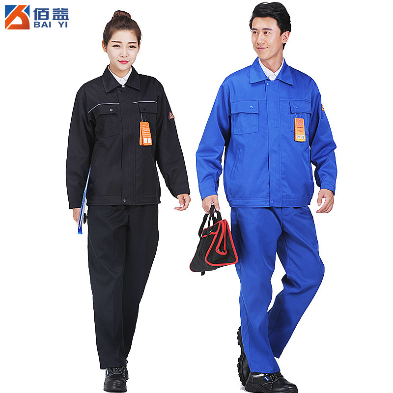 佰益厂家直销防静电服分体耐酸碱工作服劳保耐腐蚀防护服定做套装