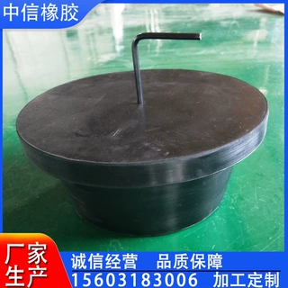 牛羊猪养殖场专用橡胶粪塞  200型250型粪塞粪堵支持加工定制