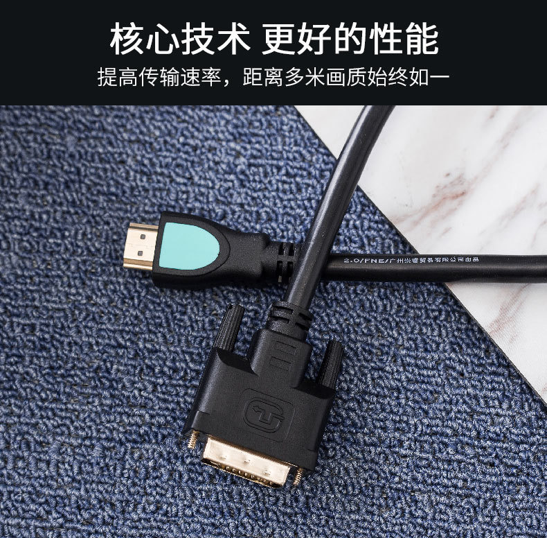 DVI蓝头详情790_08.jpg