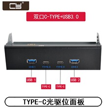 �C��USB3.1 TYPE-C���λ�������19��DUSB-C+USB3.0�Ŀ� U3-111
