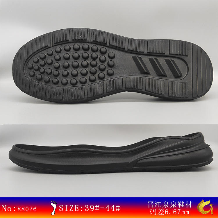 厂家直销热销爆款老爹鞋底松糕鞋底批发pu发泡材质支持定制开发 报价 阿里巴巴