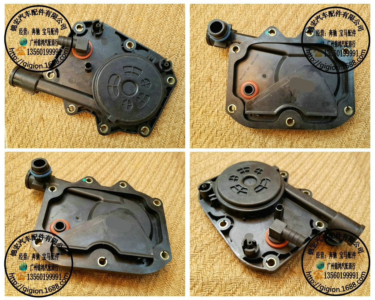 适用于宝马E31 E32 E34 E38 530 540 730 740 840 进气歧管单向阀