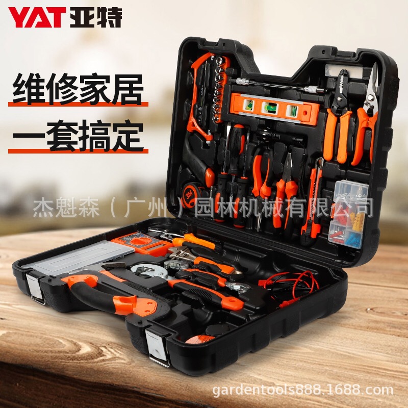 亚特家用工具套装大全万能多功能五金工具电工维修工具箱全套