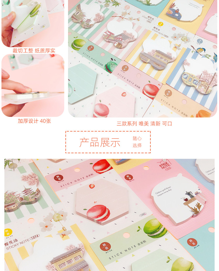 便利贴樱花_03.jpg