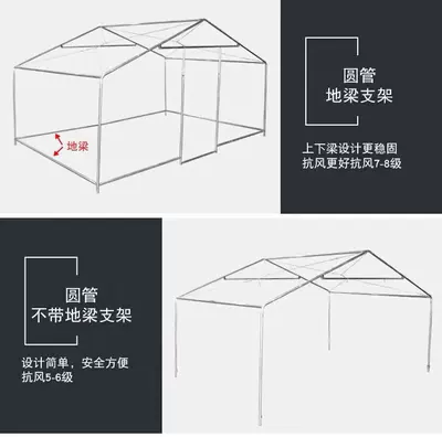 Çadırlar Tent Civil Emergency Relief