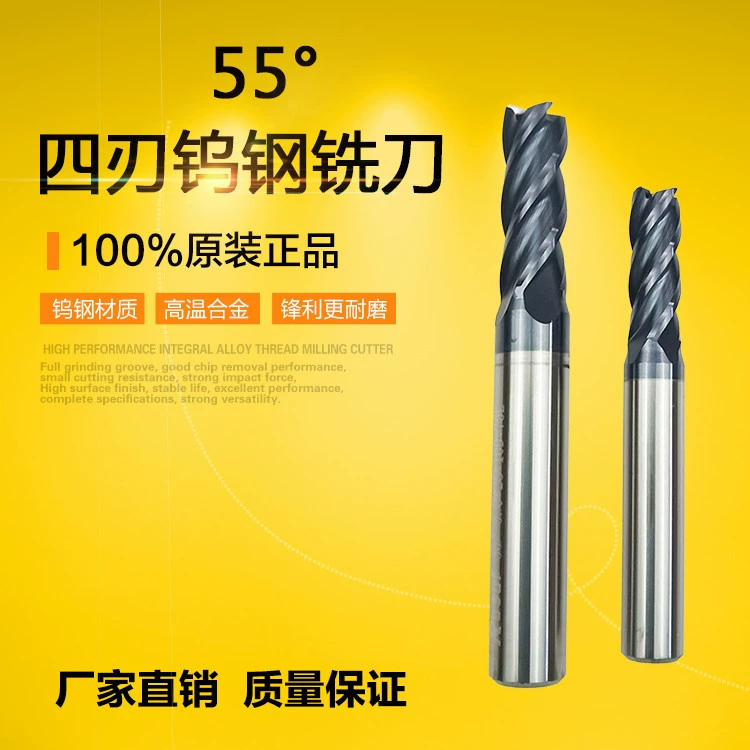 55 Фреза из вольфрамовой стали Фреза с четырьмя лезвиями из цельного сплава с острым покрытием Фреза с прямым хвостовиком M1 2 3 4