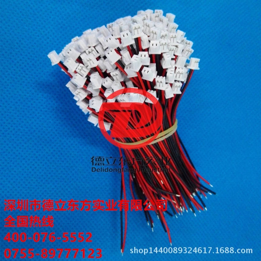 ����ֱ�� XH������ 2.5mm������ XH������ ���2.5���������߼ӹ�