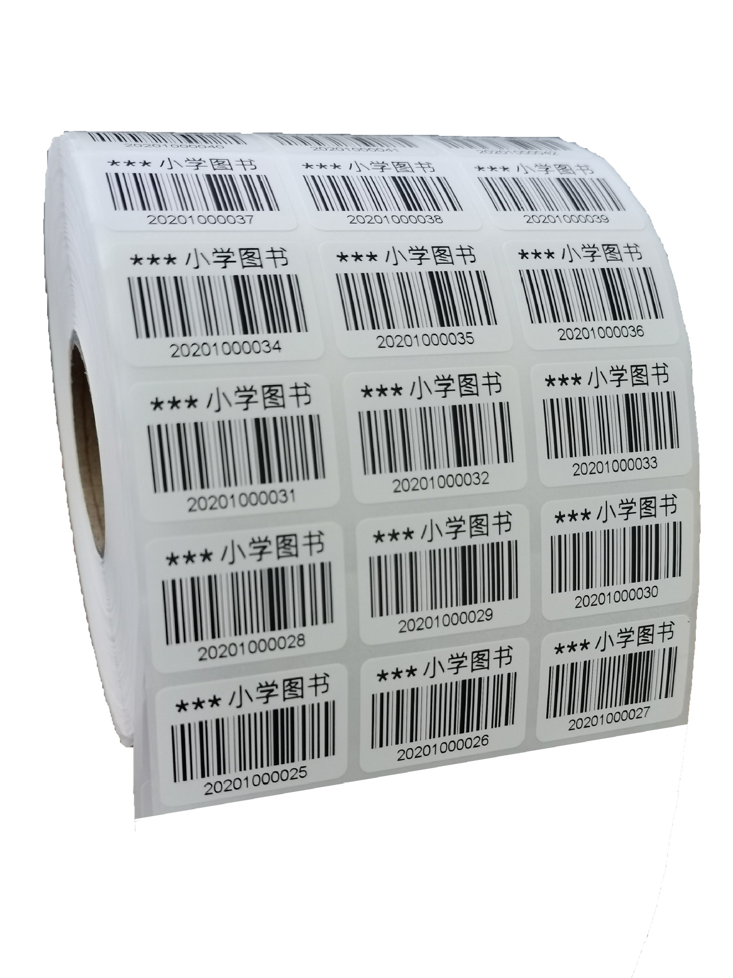 Printing Self-adhesive Barcode Sticker Water Number Library Clothing Barcode fba Outer Box Label