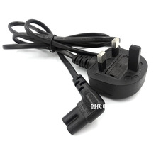 1.2m 彎頭8字尾英標三插電源線 二芯0.75m2純銅 5A英規bs英式插頭