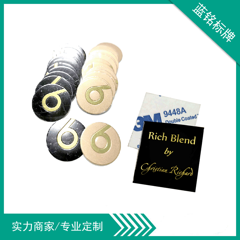 厂家专业定做印刷蓝牙耳机标贴化妆品香水金属logo商标铭牌贴