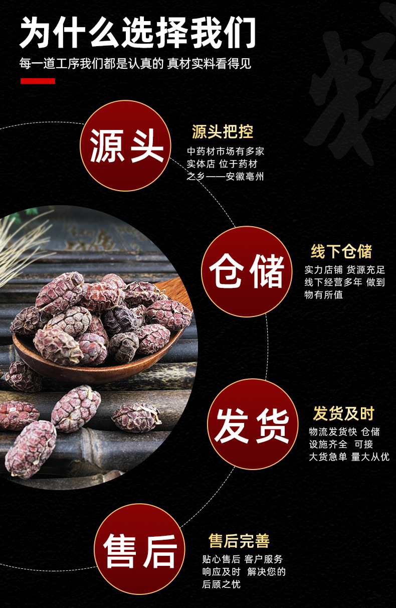 Sha Ren Mi Dried Amomum Fruit Kernels Culinary Spice for Hot Pot Braised Meat and Marinades 500g specifications