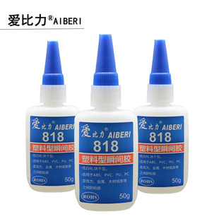 �۱���818�zˮ�����zPU PVC ABS PCճ���������z�僽����X���~�F