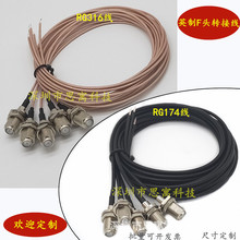 Ӣ��Fĸ���쾀�D�Ӿ� RG174��/RG316�� 50�Wķ ͨ��ģ�K���Ӿ�