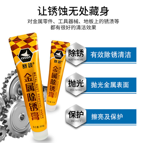 Clean the front fork frame of the forklift with a cleaning and rust removal cream, oil and dirt cleaner, and remove the black scale from the pot bottom with a strong degreaser.