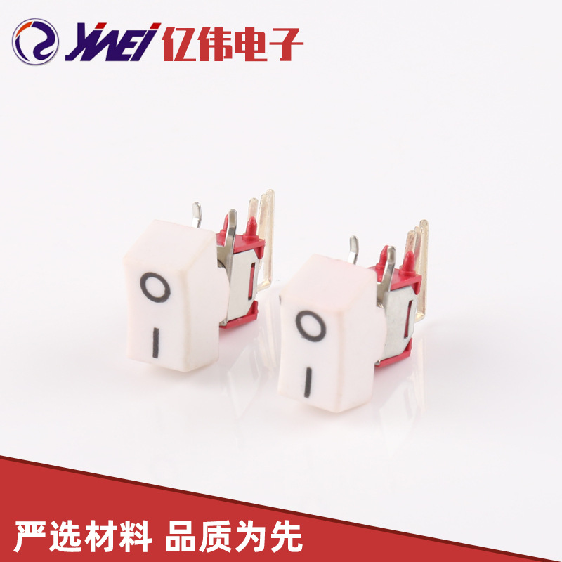 YW2-301-C4HH钮子开关电动工具开关3脚镀银CE7.6mm摇臂开关