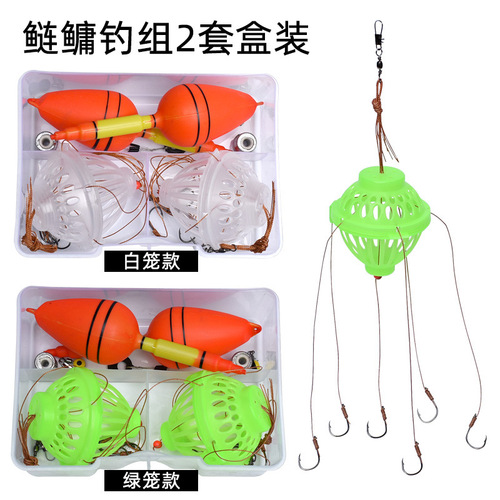 Explosive hook silver carp and bighead carp fishing group water monster 2 sets sea rod fishing cage fishing hook mine bait cage Iseni fish hook