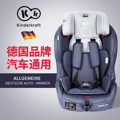 source Germany children security chair automobile Handy Portable baby baby vehicle currency On behalf of