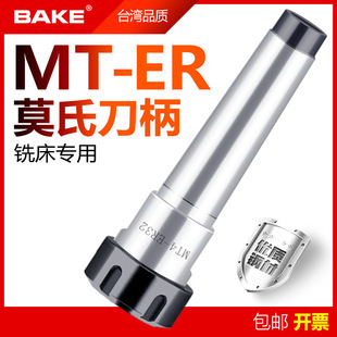 Ī��4̖㊊A�^ MT4#-ER32/ER40-50�ӹ����Ĕ���㊴����� ����ʽ