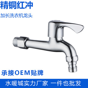 �Ї�ˮů�����l���~�t�_���Lϴ�C���^�����ˮ�y�렝ʽ�����_�P