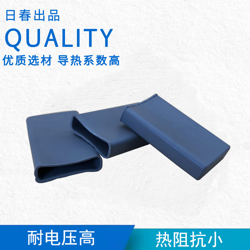 六相SP610-626 TO-220导热矽胶帽套 TO-247导热矽胶套帽