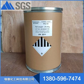 促进剂;合成材料助剂;发泡剂