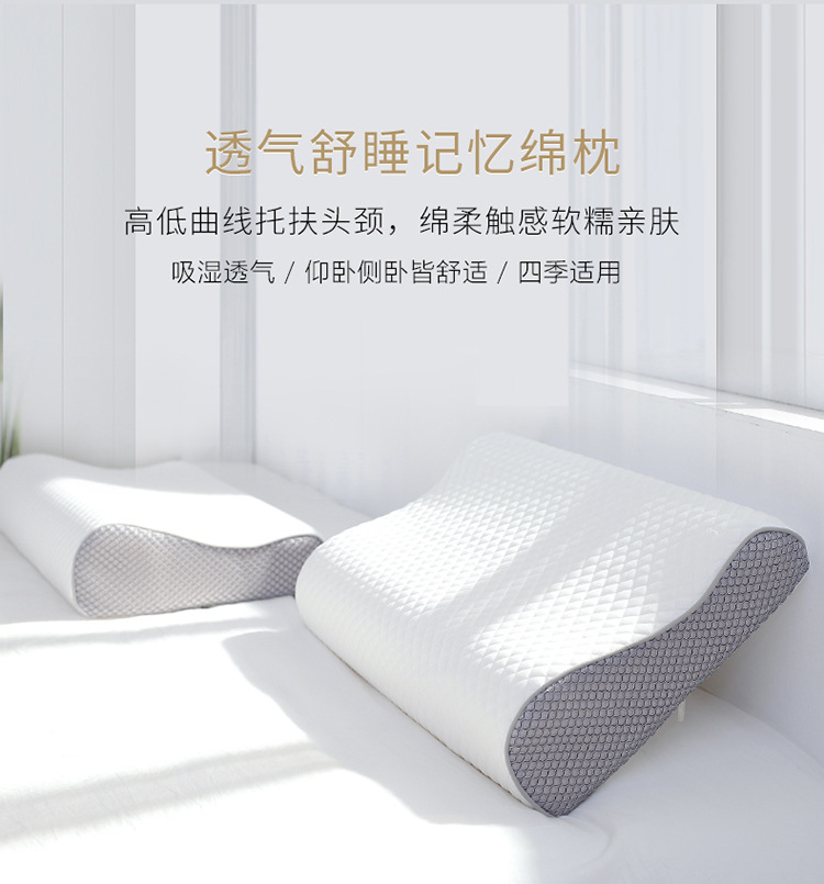 阿里-8011透气枕_01.jpg