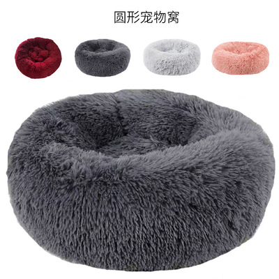 宠物用品亚马逊爆款毛绒圆形宠物窝 猫窝四季通用创意狗窝现货