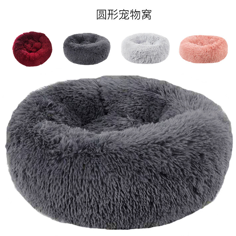 宠物用品亚马逊爆款毛绒圆形宠物窝 猫窝四季通用创意狗窝现货
