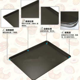 加厚商用不粘烤箱烤盘专用烘焙镀铝方形40*60烤盘长方形蛋糕烤盘