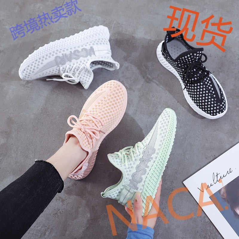ins超火透气老爹鞋子夏季款2020网红椰子鞋女透气飞织运动鞋批发