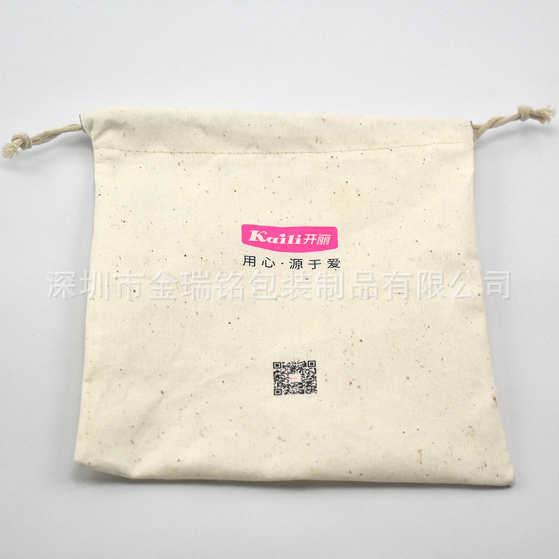 棉布袋双面印LOGO束口袋 抽绳束口收纳印字棉布袋厂家供应