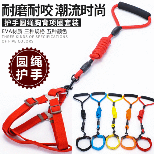 Dog leash pet harness solid color small dog leash dog rope cross-border dog vest style leash