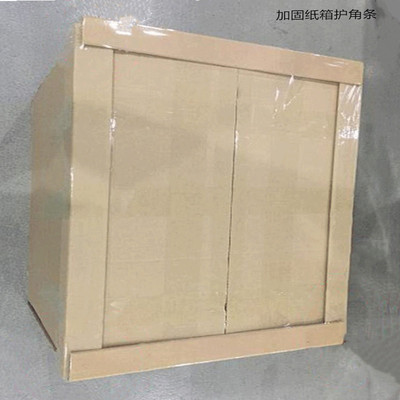 定制防压纸箱护角条 打包加固运输托盘护边条三角纸护角任意长度