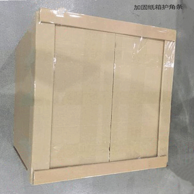 定制防压纸箱护角条 打包加固运输托盘护边条三角纸护角任意长度