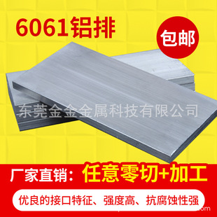6061�X���X���X�l 6063�����X�K�X�����X��l2 5 8 20 25 30 45mm
