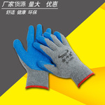 Завод источник товаров Защита труда перчатки прочный скольжение клей Погрузить удочка Работник защищать перчатки