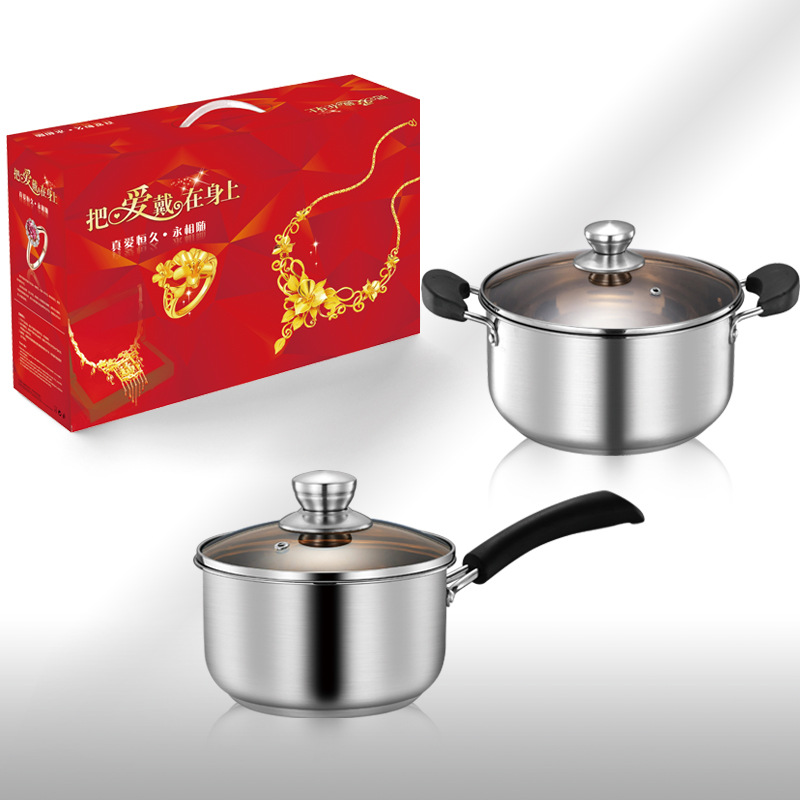 不鏽鋼加厚賓麗二件套鍋珠寶專版彩盒進店禮品定制贈品鍋開業促銷