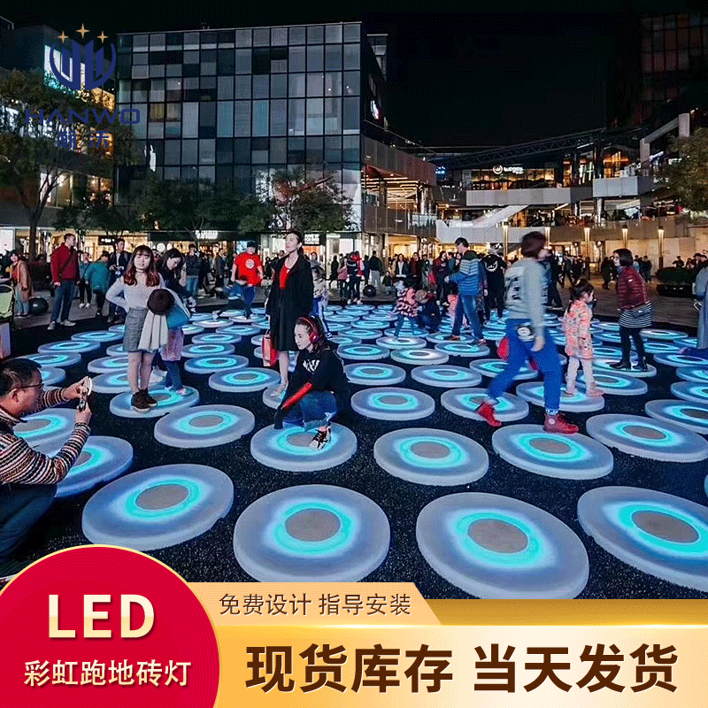 功能性地砖灯感应发光砖彩虹色跑灯互动踩灯重力广场舞池地板灯