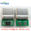 Various types of barrel-shaped joint power/notebook power transfer Type-C mother-head rotor chip HUSB238